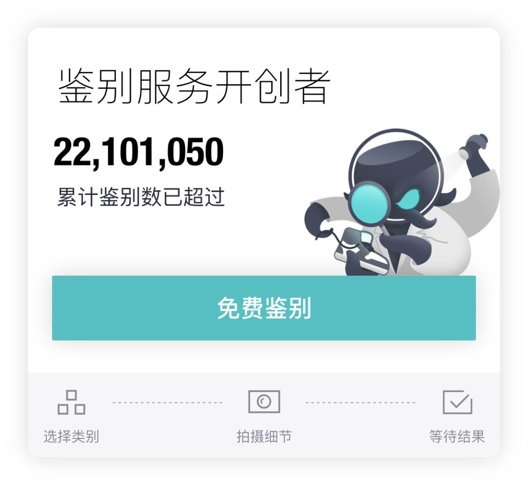 毒app9块钱买鞋,毒app7块买鞋