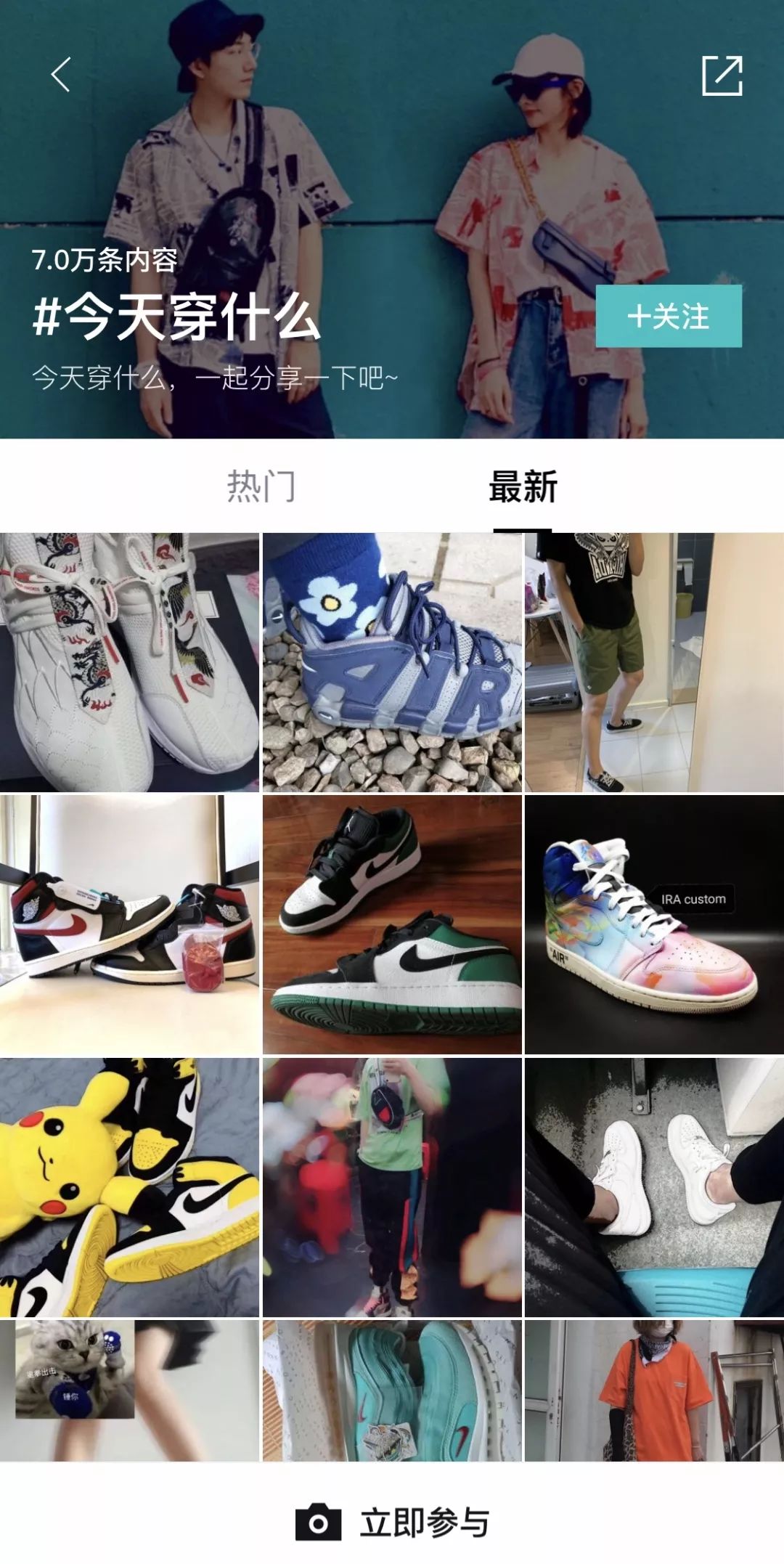 毒app9块钱买鞋,毒app7块买鞋