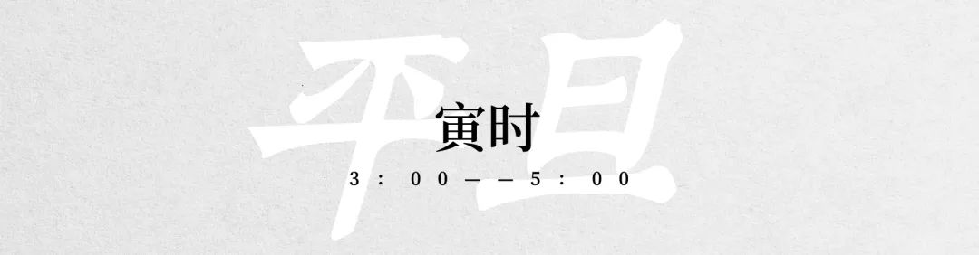 内蒙古十二生肖万年历,内蒙古十二时辰亥时图