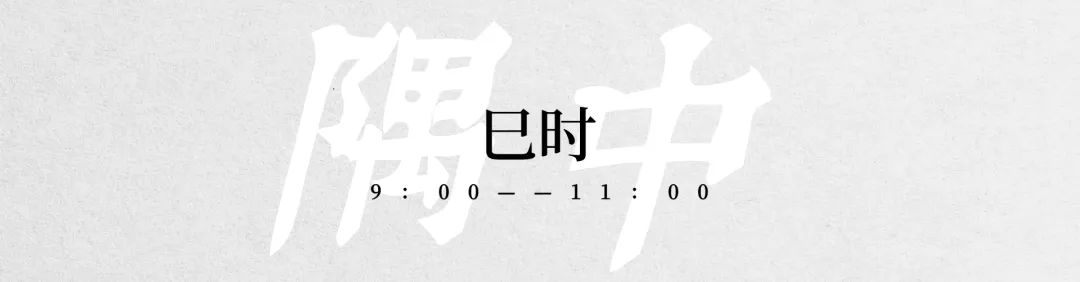 内蒙古十二生肖万年历,内蒙古十二时辰亥时图