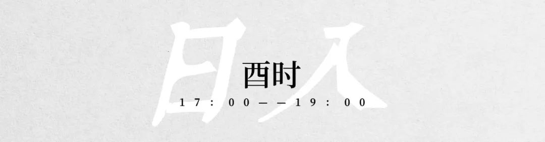 内蒙古十二生肖万年历,内蒙古十二时辰亥时图