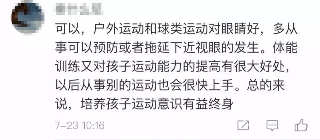 中国足球15岁到17岁的孩子的比赛,中国足球要从娃娃抓起谁提出的