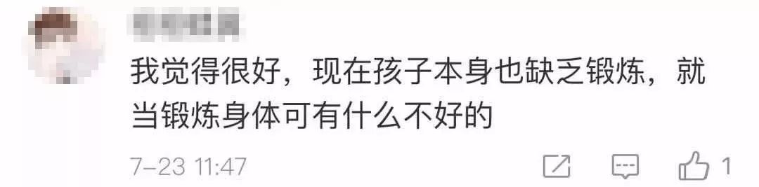 中国足球15岁到17岁的孩子的比赛,中国足球要从娃娃抓起谁提出的