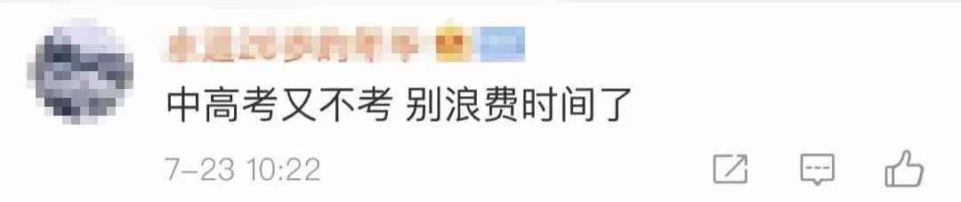 中国足球15岁到17岁的孩子的比赛,中国足球要从娃娃抓起谁提出的
