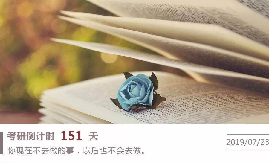 南京林业大学食品考研专业课真题,考研专业课真题最全的公众号