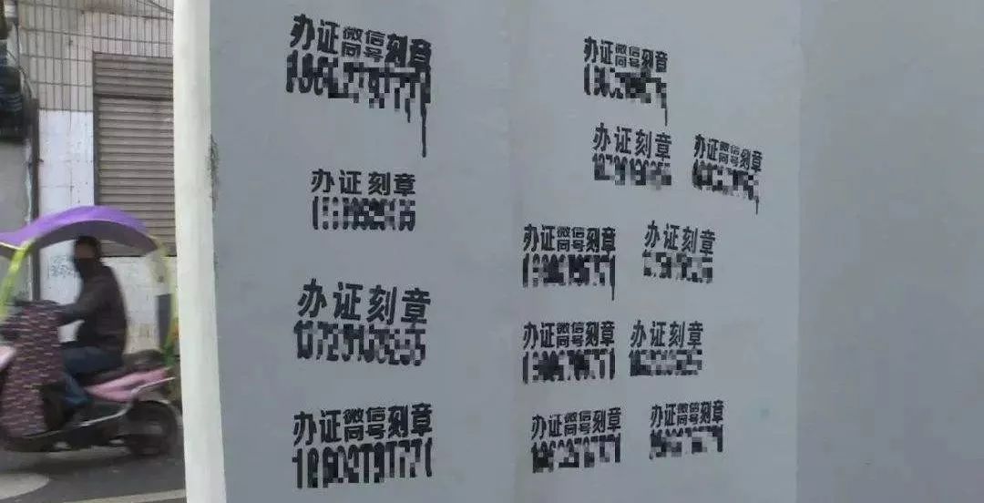 办个*证假**就敢冒充货车司机?出了事故你拿什么负责?