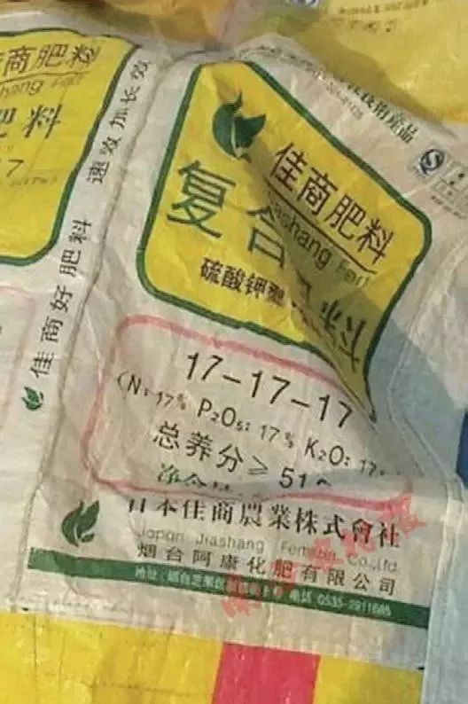 全是假的！这些肥料别再买了，大厂家也不行
