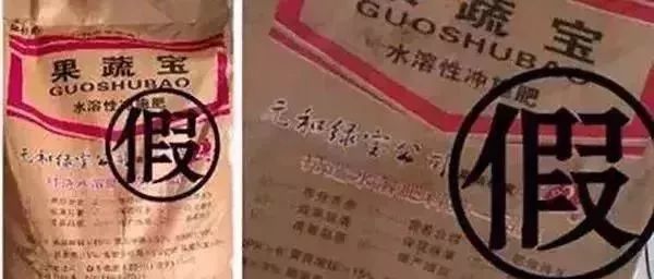 全是假的！这些肥料别再买了，大厂家也不行