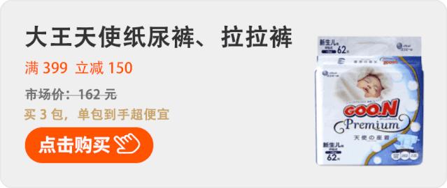 物美价廉的纸尿裤推荐,纸尿裤大牌平替1688