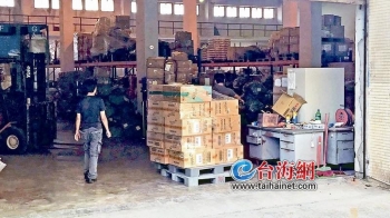 蔡英文专机*私走**9800条香烟网友呛：私烟带进来，*进党民**发大财