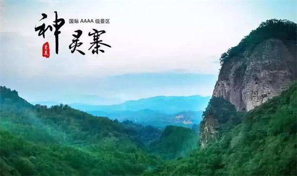 神灵寨给你普及夏季旅行安全隐患小常识