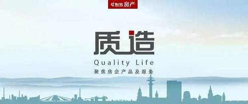 海淀房子升值潜力如何分析,房价便宜宜居未来有发展的城市