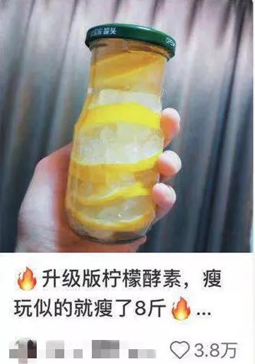 小红书养生秘笈有多沙雕?