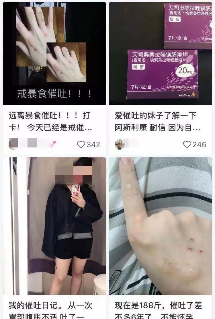 小红书养生秘笈有多沙雕?