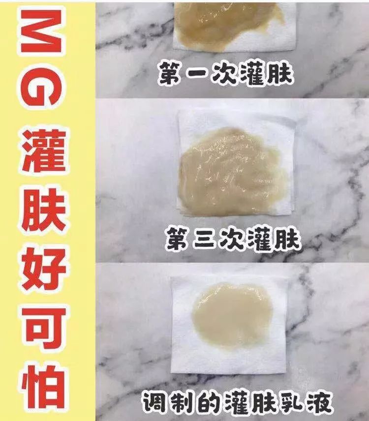 小红书养生秘笈有多沙雕?