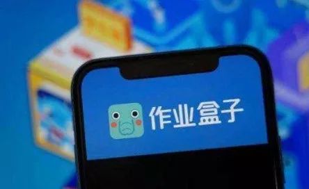 抛弃“作业”更名小盒科技的作业盒子就能完成转型?