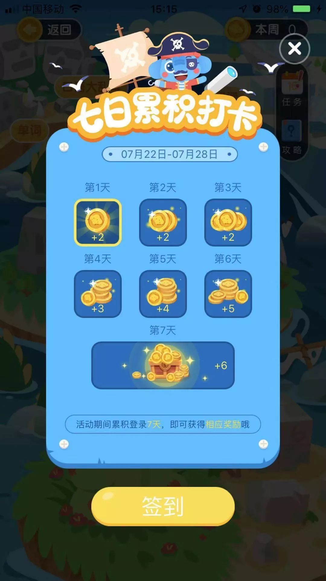 抛弃“作业”更名小盒科技的作业盒子就能完成转型?