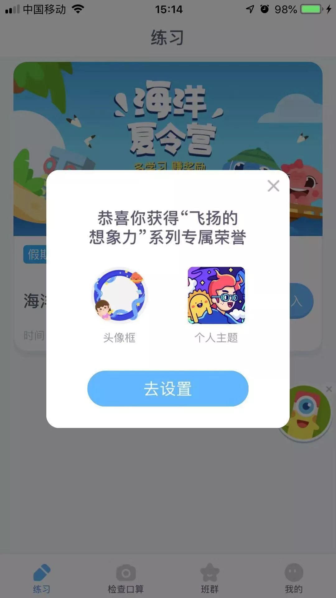 抛弃“作业”更名小盒科技的作业盒子就能完成转型?