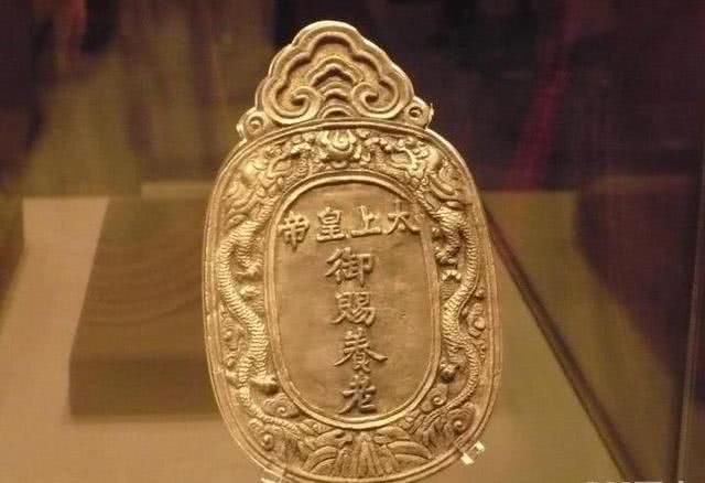 免死金牌丹书,免死丹书铁券