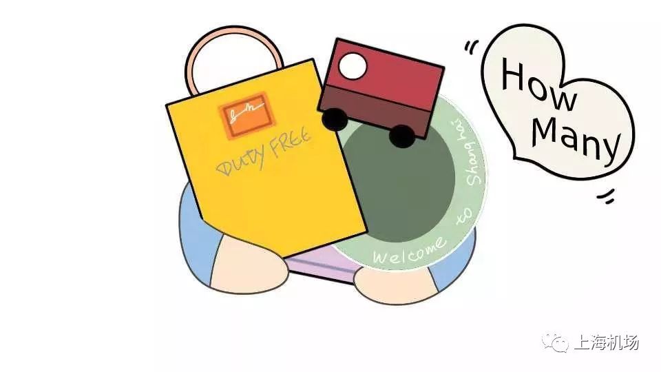 上海虹桥机场t2免税店,上海国际机场出国免税店