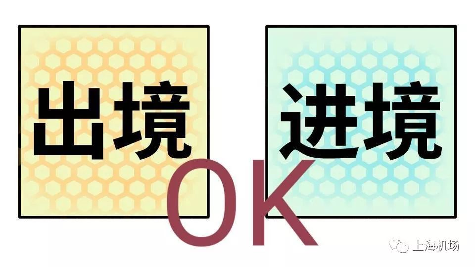 上海虹桥机场t2免税店,上海国际机场出国免税店