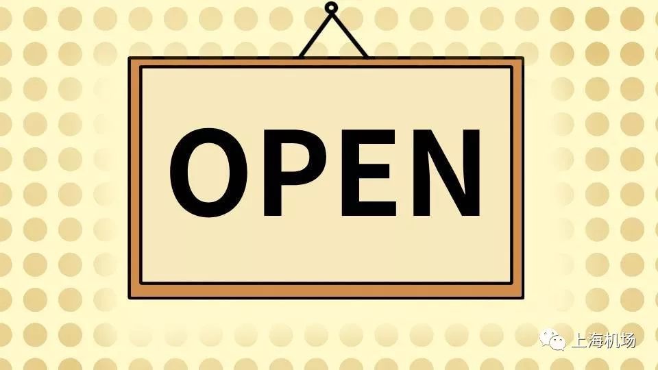 上海虹桥机场t2免税店,上海国际机场出国免税店