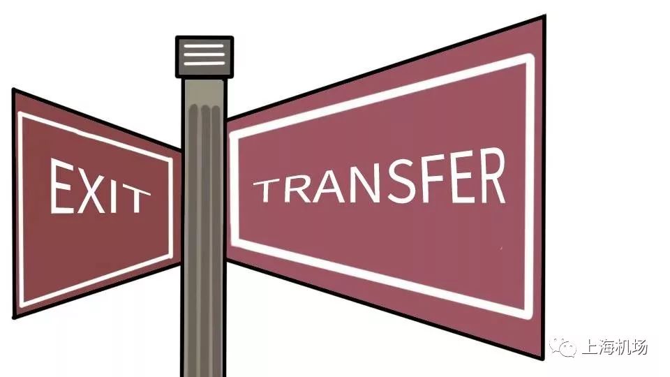 上海虹桥机场t2免税店,上海国际机场出国免税店