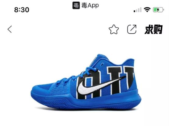 排队难?买不到心水款式?上毒APP就对了