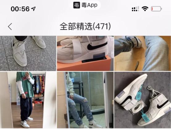 排队难?买不到心水款式?上毒APP就对了