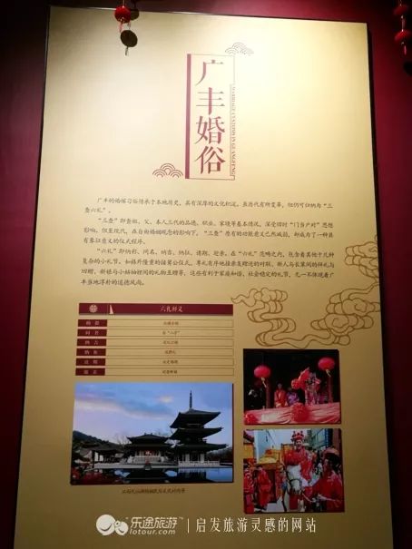 乐途灵感旅行家,乐途创作原声