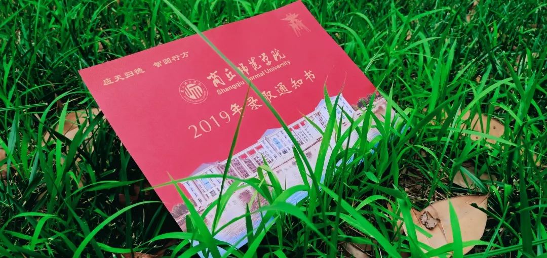 河南高校花式录取通知书,大学录取通知书河南省