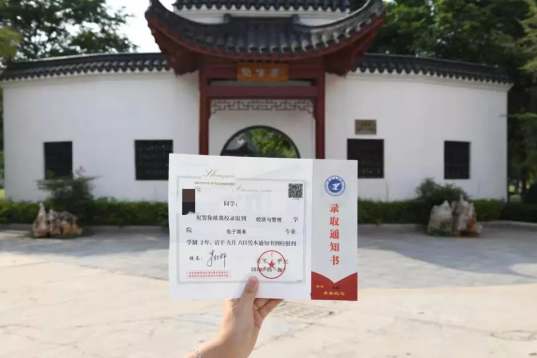 河南高校花式录取通知书,大学录取通知书河南省