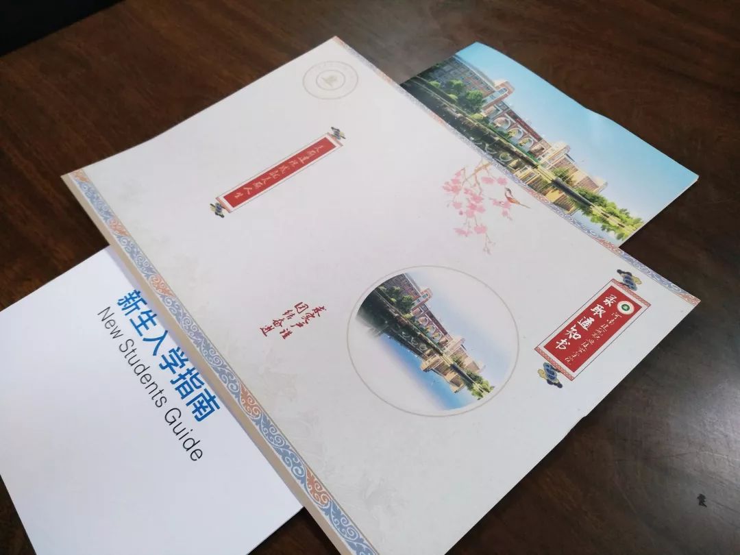 河南高校花式录取通知书,大学录取通知书河南省