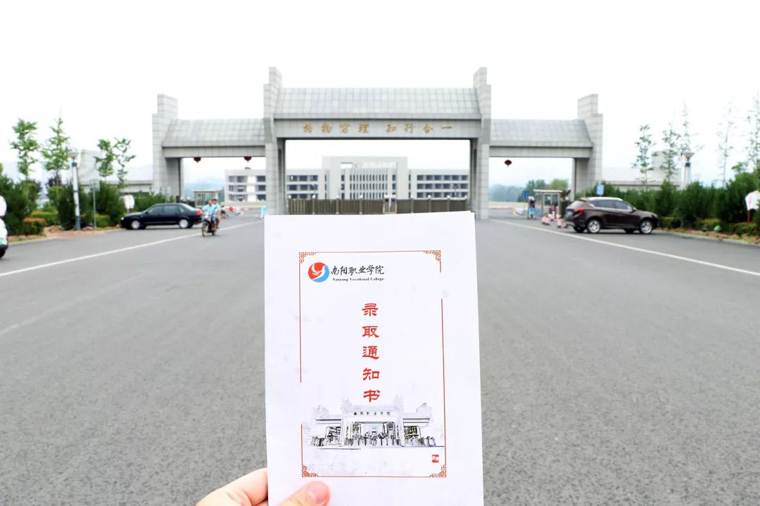 河南高校花式录取通知书,大学录取通知书河南省