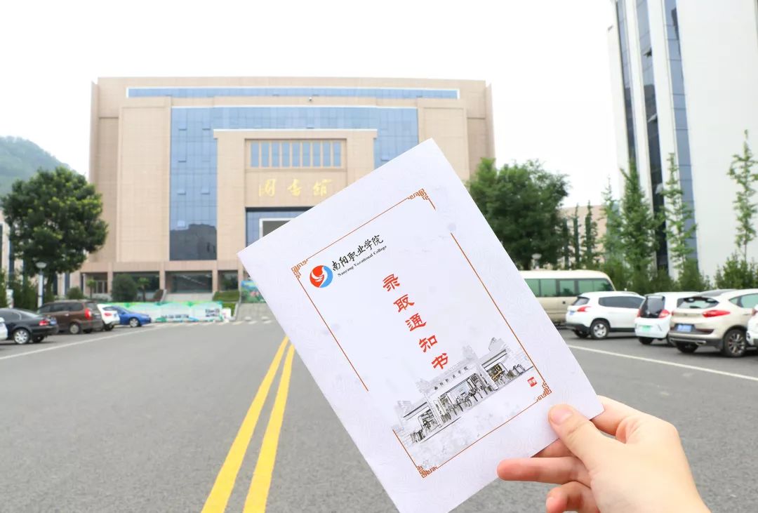 河南高校花式录取通知书,大学录取通知书河南省