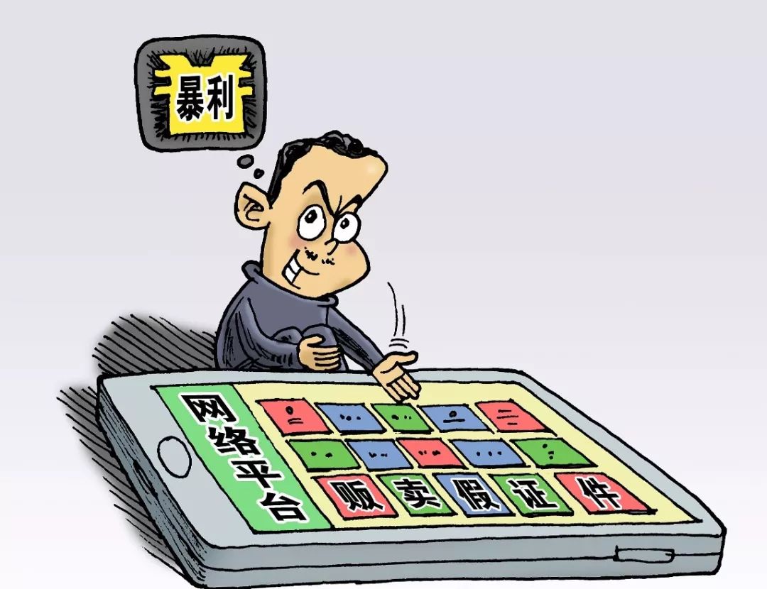 身份证丢失被骗怎么办理,身份证被黑中介扣住直接补办