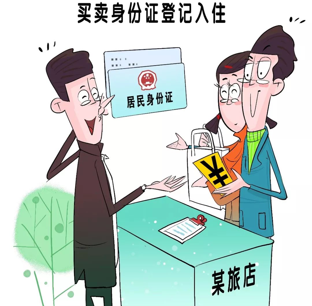 身份证丢失被骗怎么办理,身份证被黑中介扣住直接补办