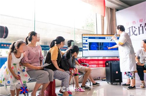 合肥北大，复色帮益帮i行动·我的白斑复色记第8季暨青少儿心理健康公开课暖心落幕