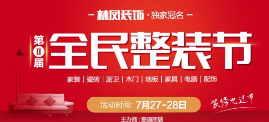 刚刚发布!在沈阳有房的!以后这笔钱省了!至少上千……