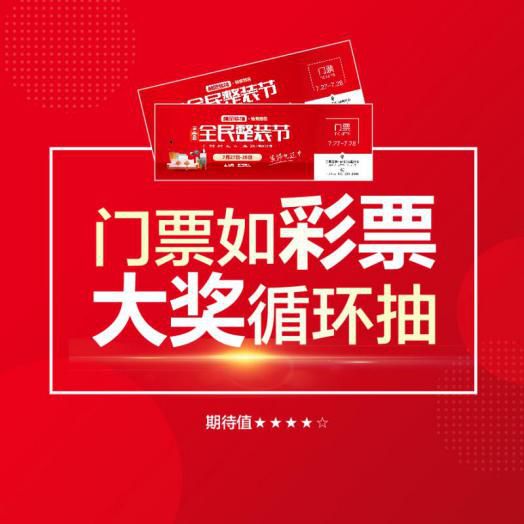 刚刚发布!在沈阳有房的!以后这笔钱省了!至少上千……