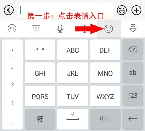 怎么把讯飞输入法的斗图功能关闭,讯飞输入法斗图神器怎么用