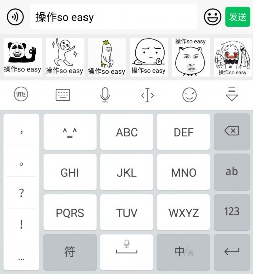 怎么把讯飞输入法的斗图功能关闭,讯飞输入法斗图神器怎么用