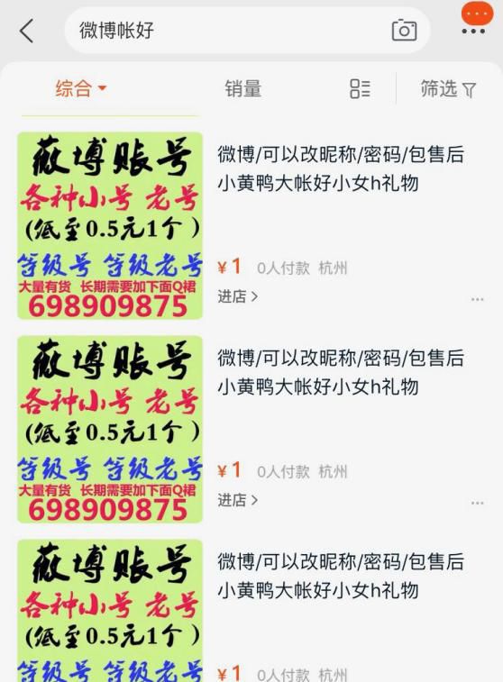 蔡徐坤流量造假是真的吗,蔡徐坤澄清流量造假