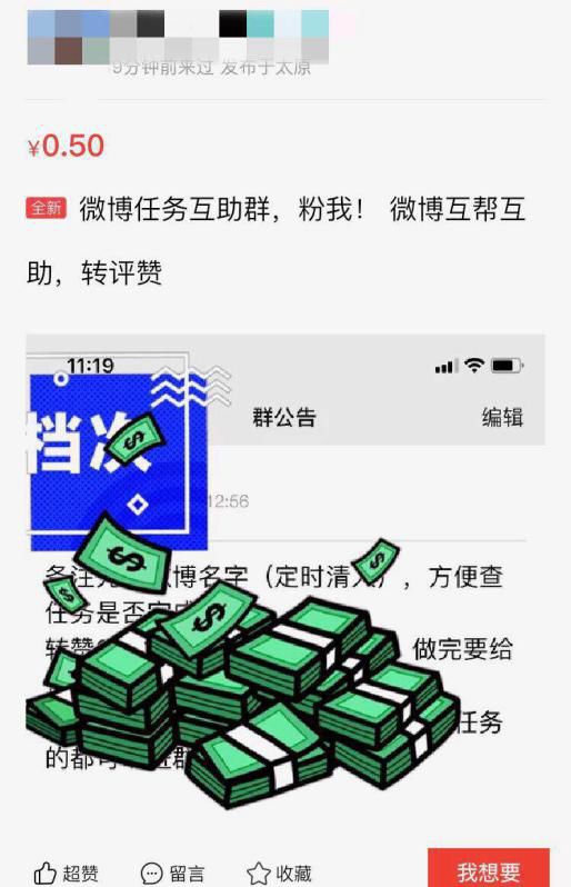 蔡徐坤流量造假是真的吗,蔡徐坤澄清流量造假