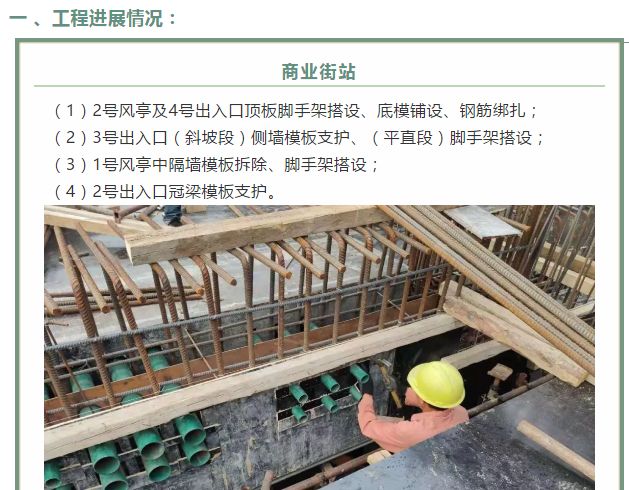 郑州地铁六号线北延线会到新乡吗,郑州地铁13号线通新乡的规划图