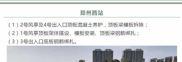 郑州地铁六号线北延线会到新乡吗,郑州地铁13号线通新乡的规划图