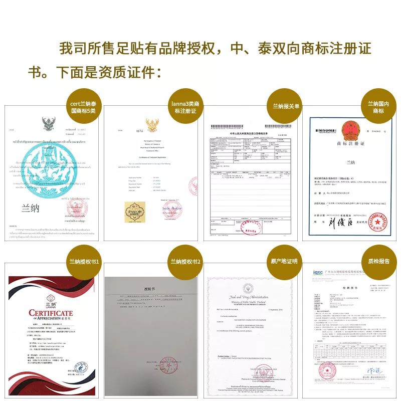 祛湿足贴的效果好吗,韩版养生祛湿足贴