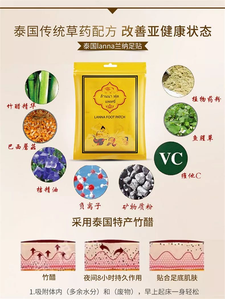 祛湿足贴的效果好吗,韩版养生祛湿足贴