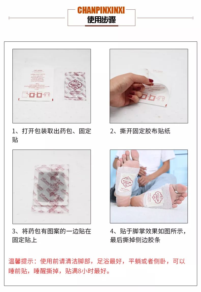 祛湿足贴的效果好吗,韩版养生祛湿足贴