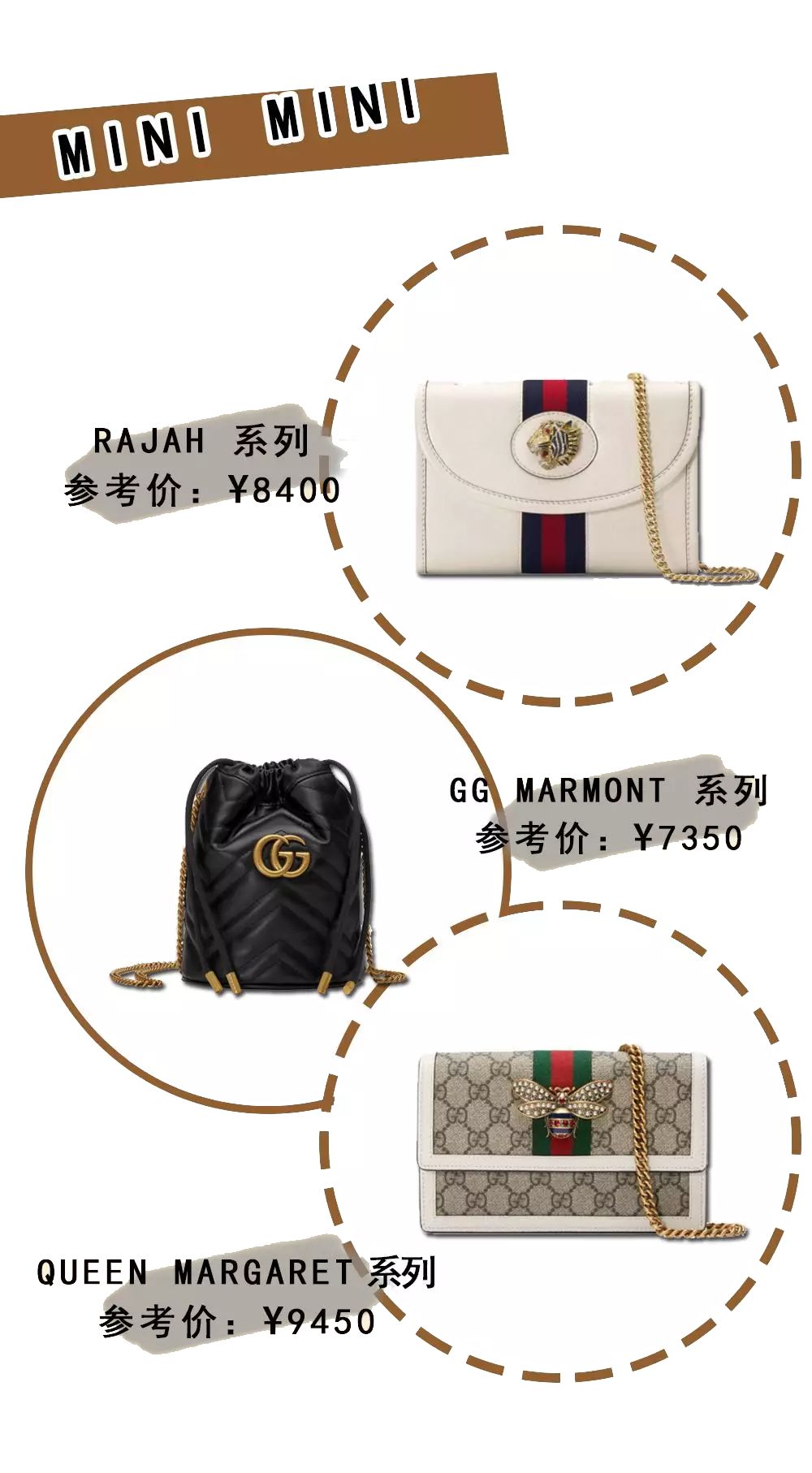 入门大牌包,大牌入门包分享